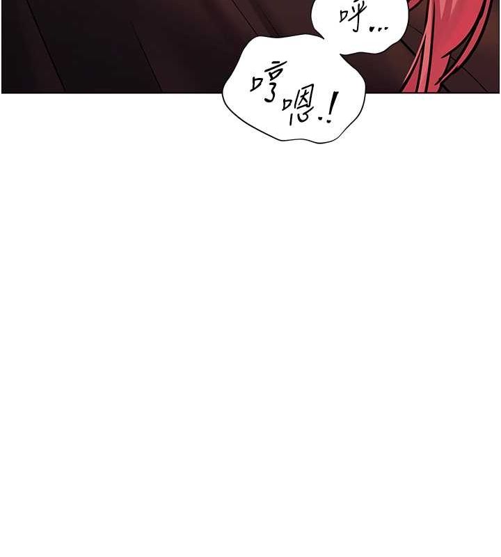老师的亲密指导 第26话 第52页