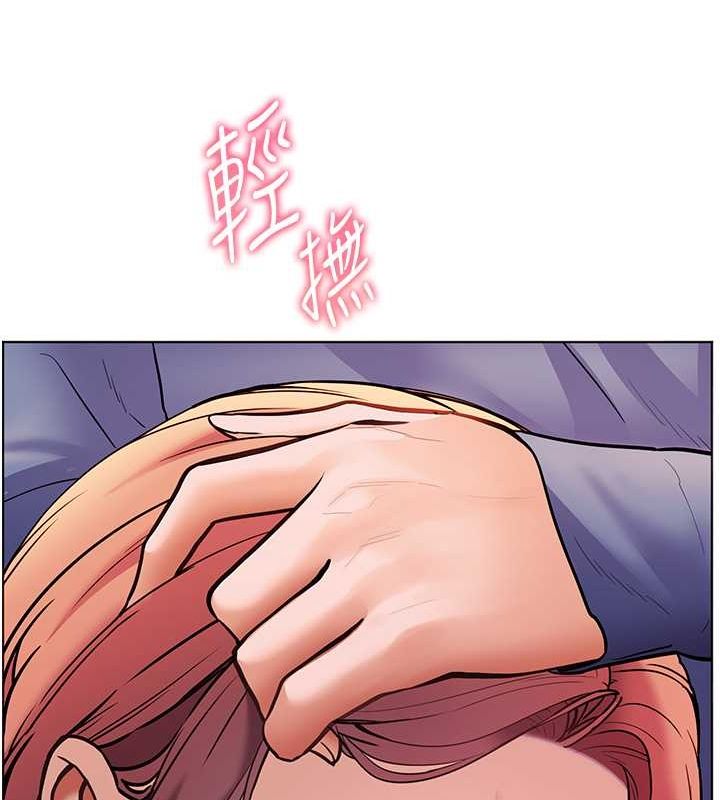 老师的亲密指导 第26话 第53页