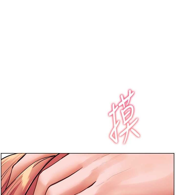 老师的亲密指导 第26话 第55页