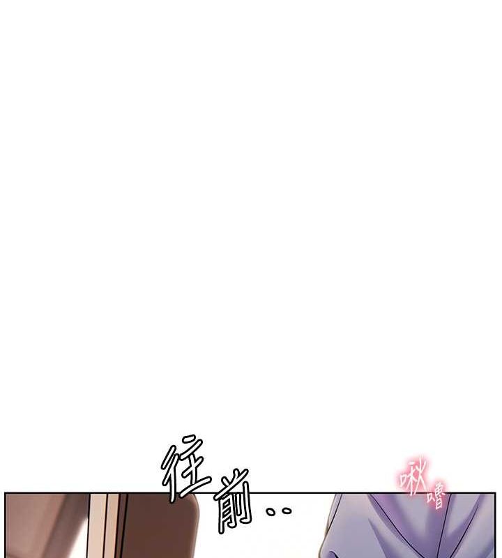 老师的亲密指导 第26话 第57页