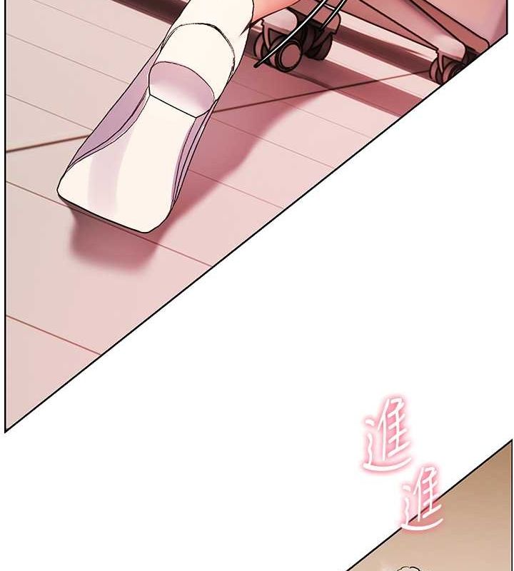 老师的亲密指导 第26话 第59页