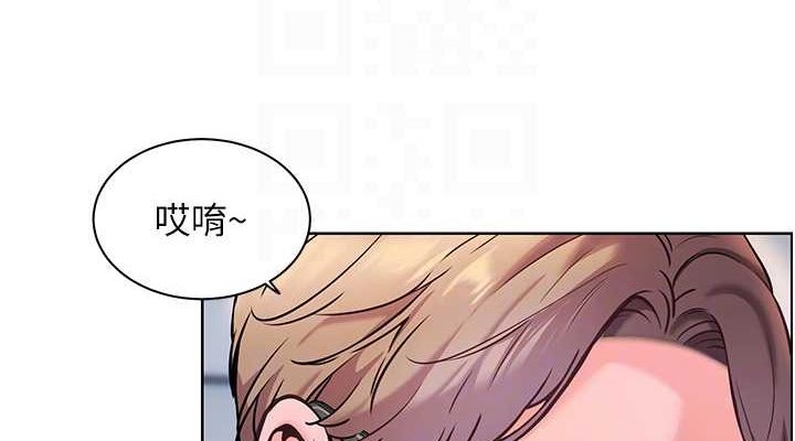 老师的亲密指导 第26话 第76页