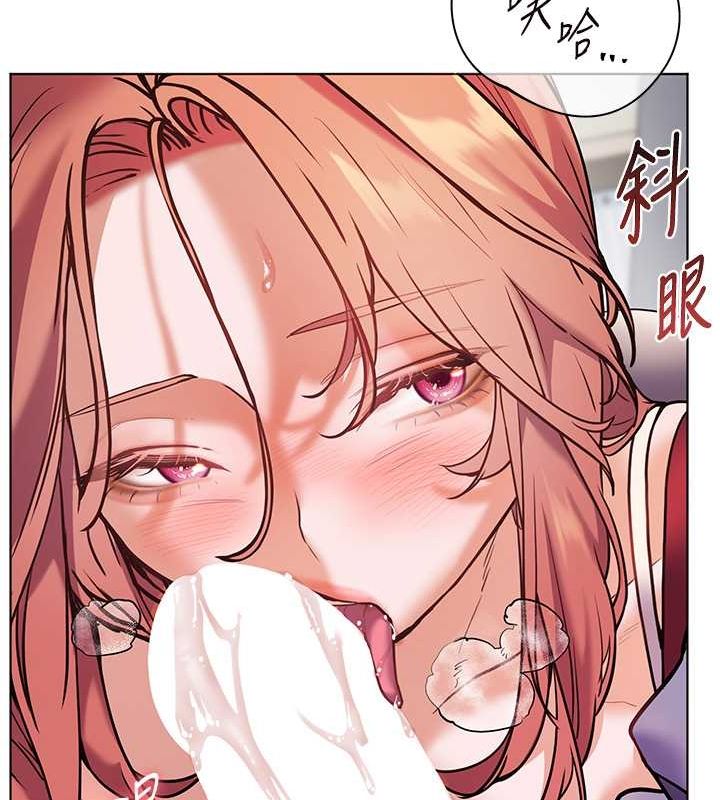 老师的亲密指导 第26话 第88页