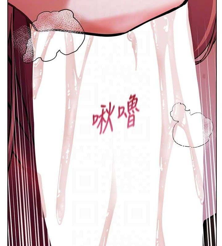 老师的亲密指导 第26话 第99页