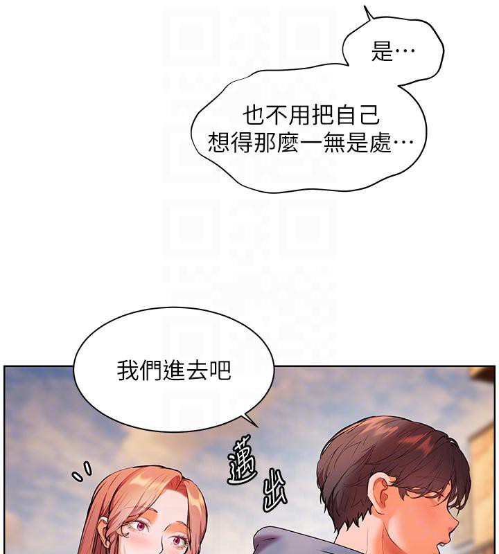 老师的亲密指导 第27话 第100页