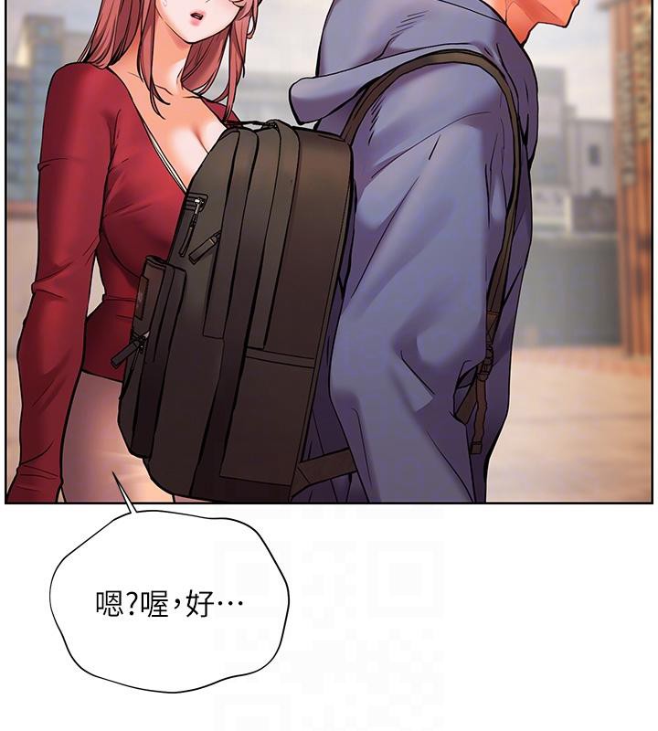 老师的亲密指导 第27话 第101页
