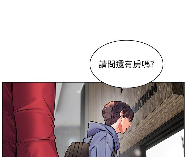 老师的亲密指导 第27话 第103页
