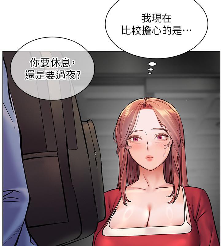 老师的亲密指导 第27话 第105页