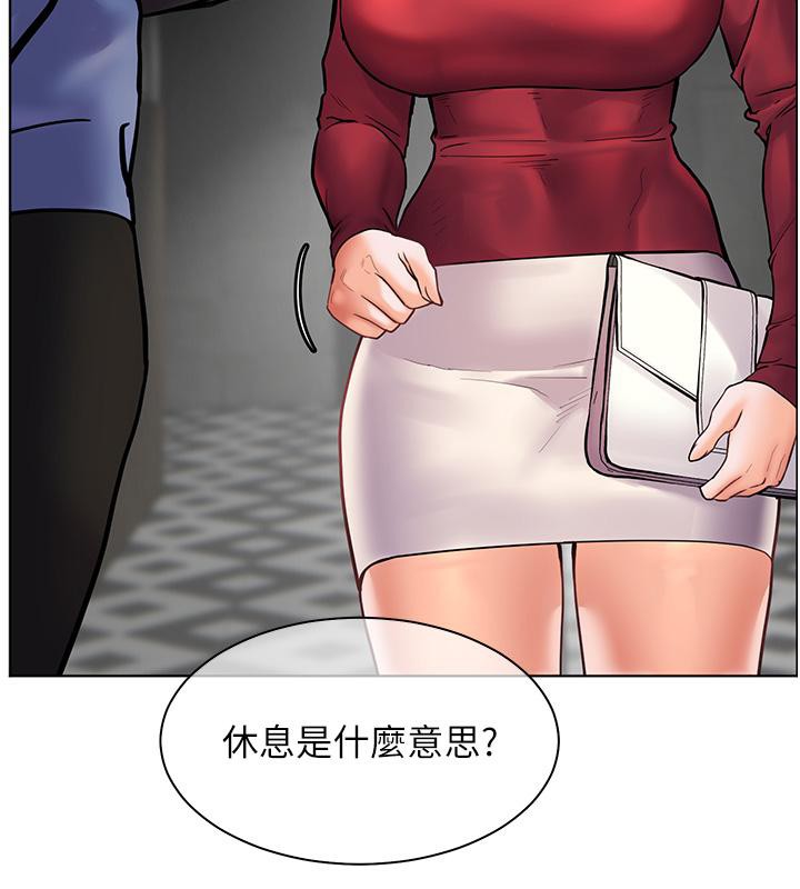 老师的亲密指导 第27话 第106页