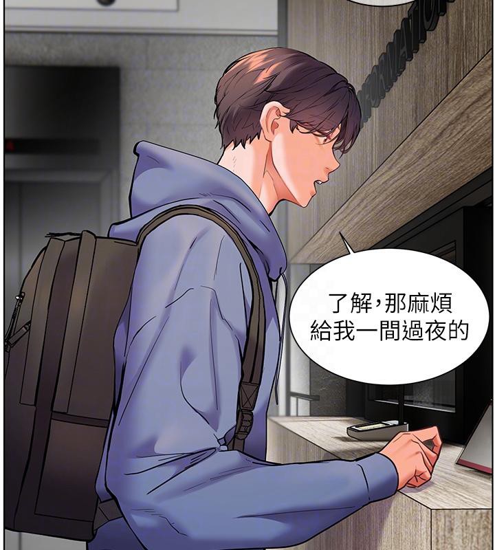 老师的亲密指导 第27话 第108页