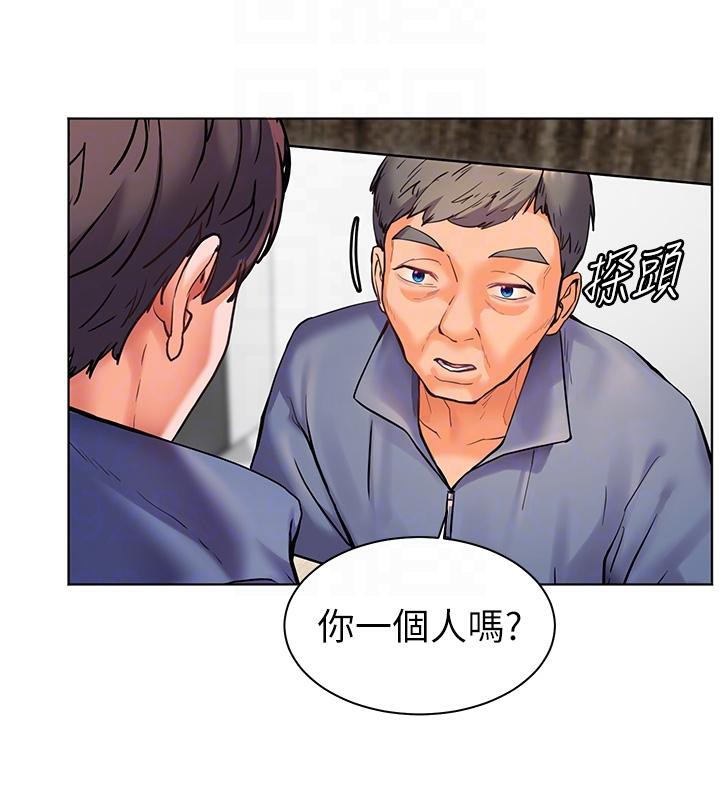 老师的亲密指导 第27话 第110页