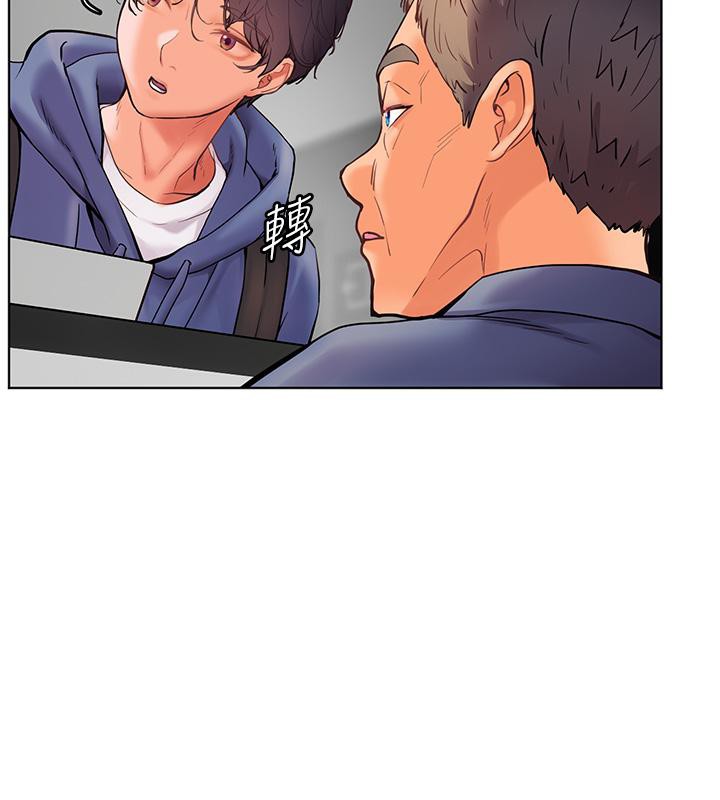 老师的亲密指导 第27话 第112页