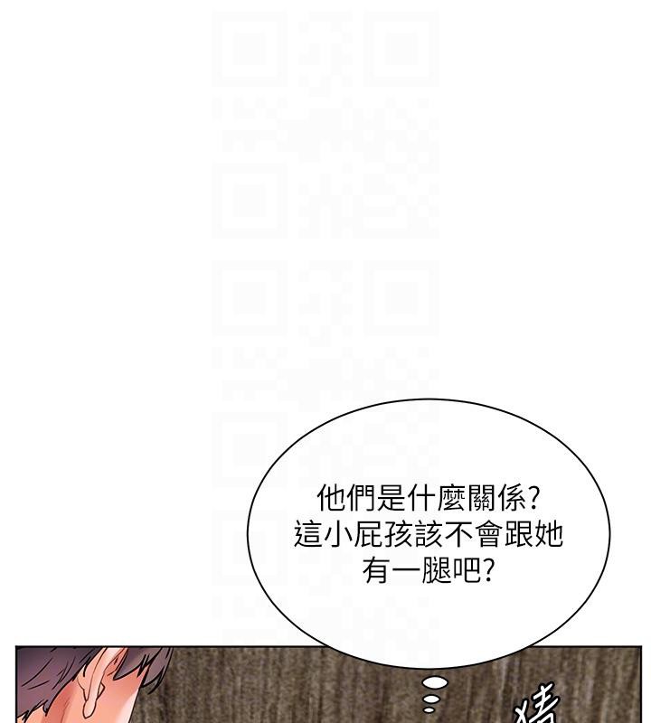 老师的亲密指导 第27话 第116页