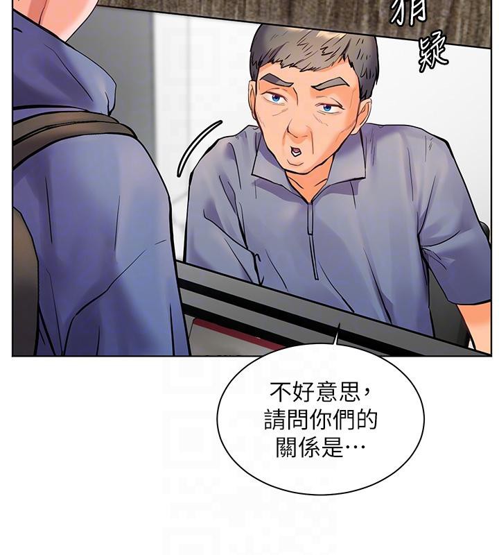 老师的亲密指导 第27话 第117页