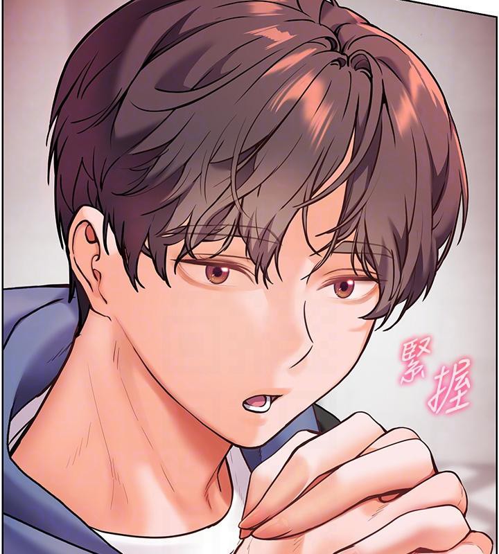 老师的亲密指导 第27话 第124页