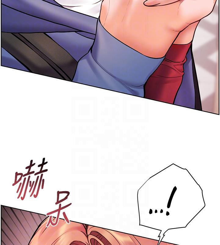 老师的亲密指导 第27话 第125页