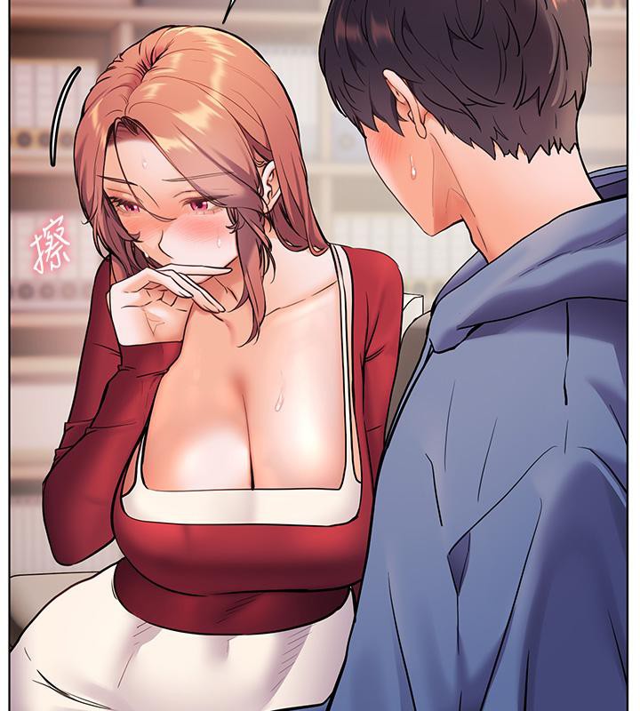 老师的亲密指导 第27话 第13页