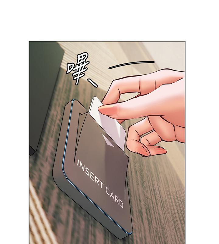 老师的亲密指导 第27话 第130页