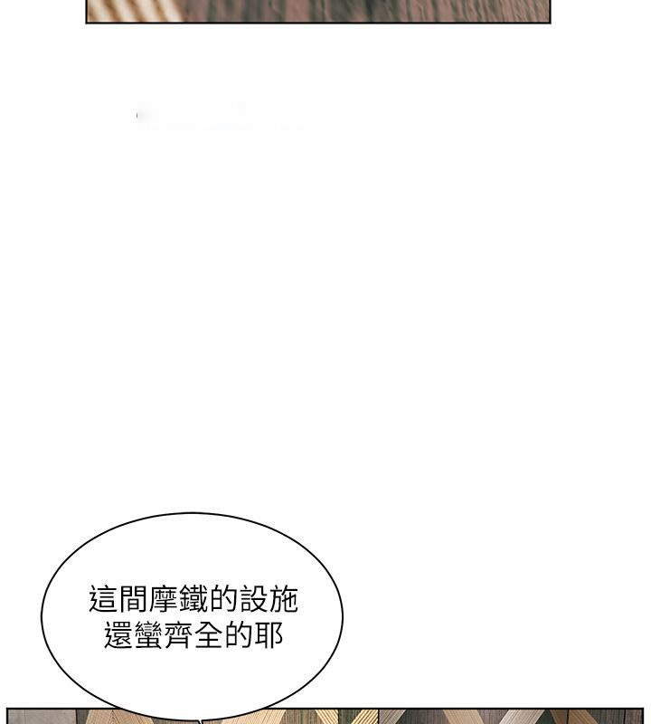 老师的亲密指导 第27话 第131页