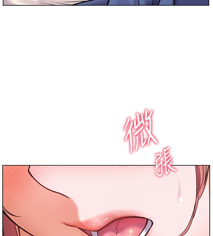 老师的亲密指导 第27话 第14页