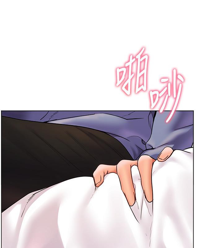 老师的亲密指导 第27话 第141页