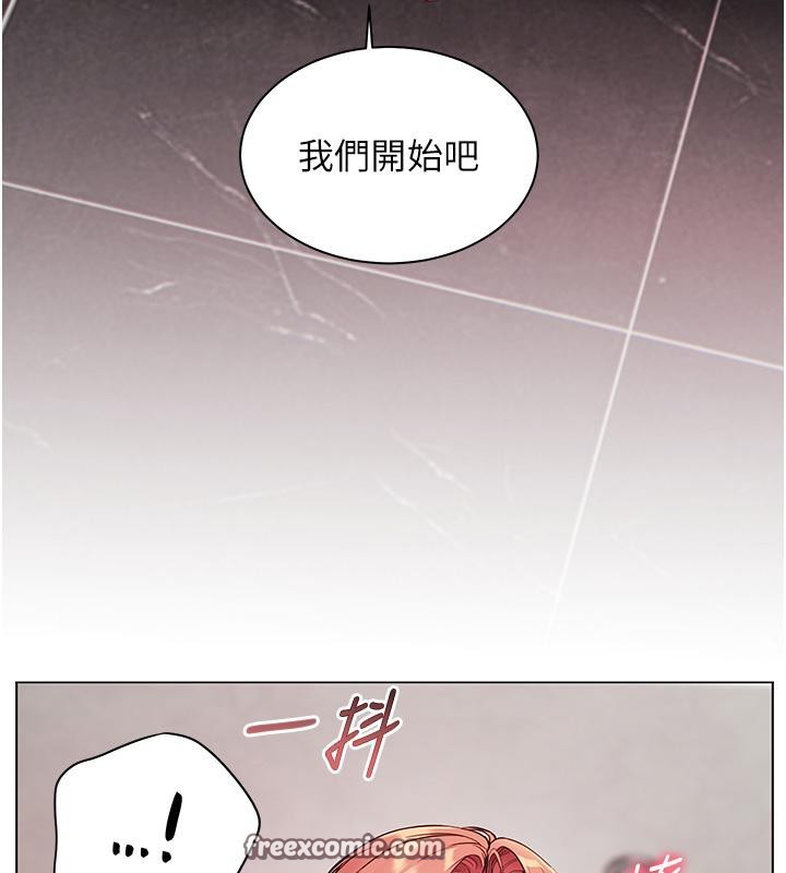 老师的亲密指导 第27话 第145页