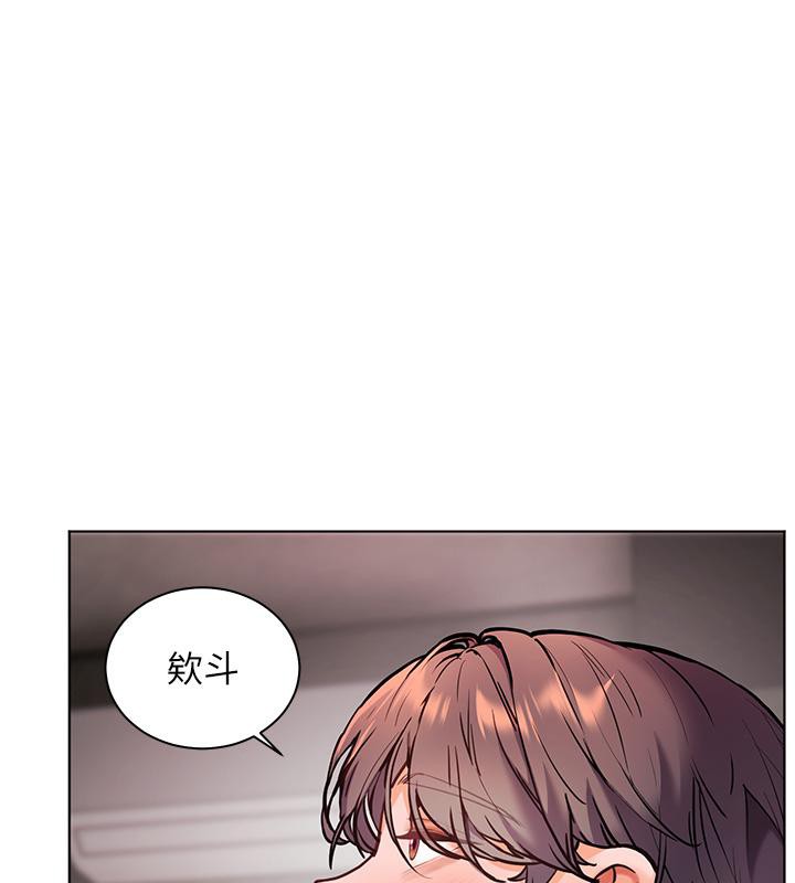 老师的亲密指导 第27话 第148页