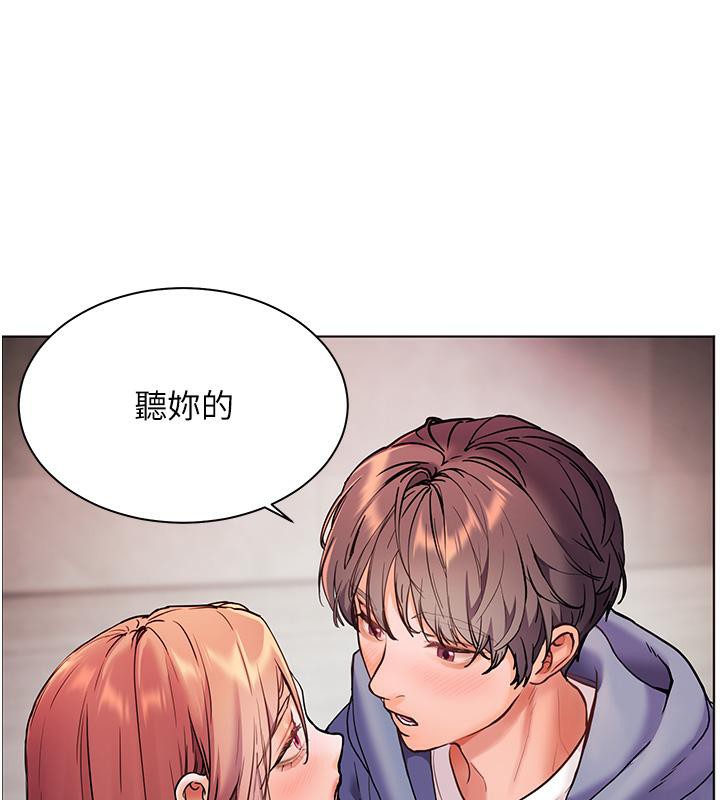 老师的亲密指导 第27话 第155页
