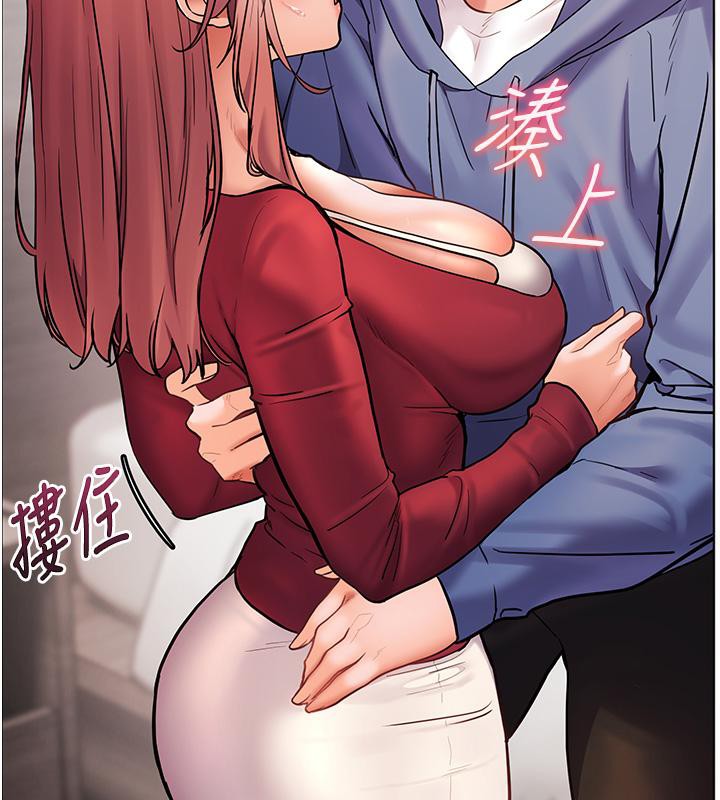 老师的亲密指导 第27话 第156页