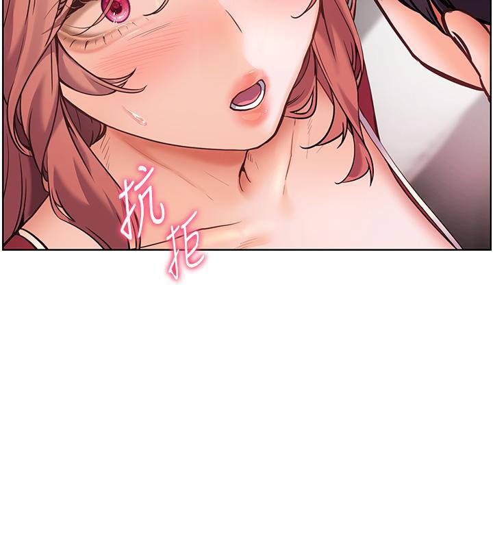 老师的亲密指导 第27话 第160页