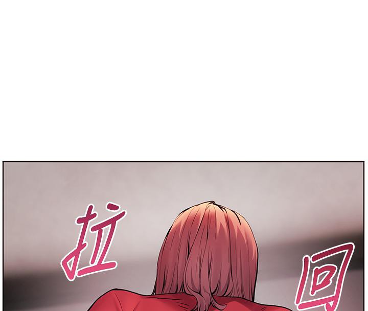 老师的亲密指导 第27话 第161页