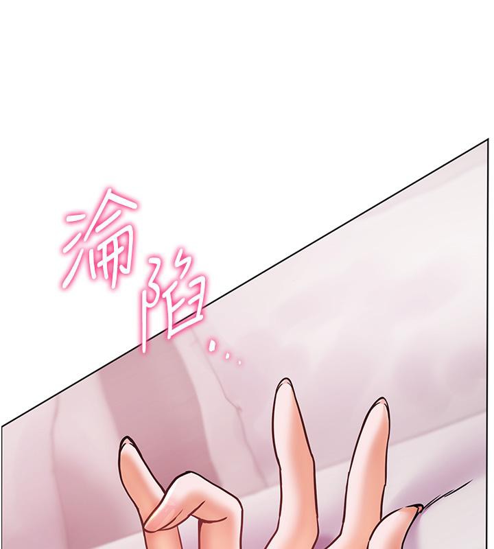 老师的亲密指导 第27话 第176页
