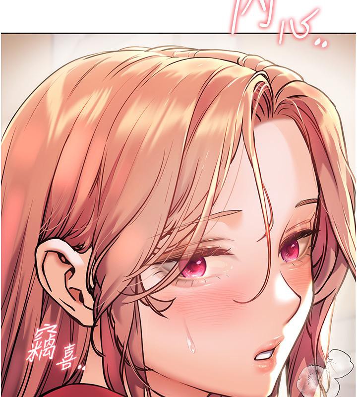 老师的亲密指导 第27话 第19页