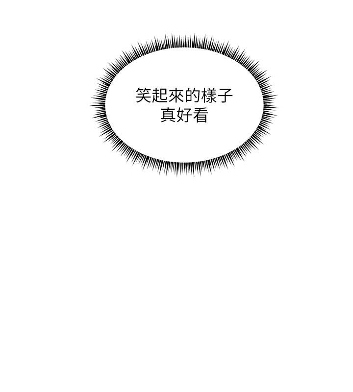 老师的亲密指导 第27话 第23页