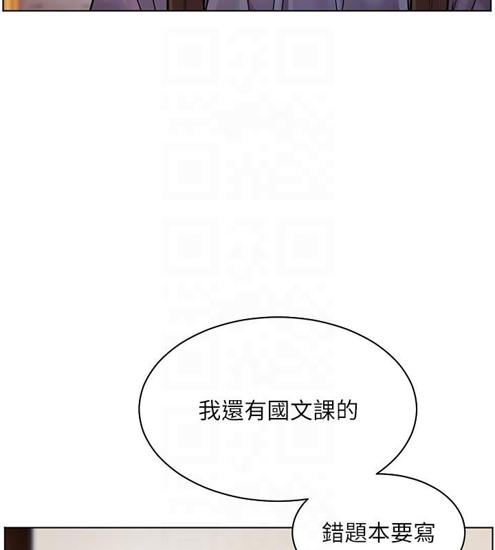 老师的亲密指导 第27话 第34页