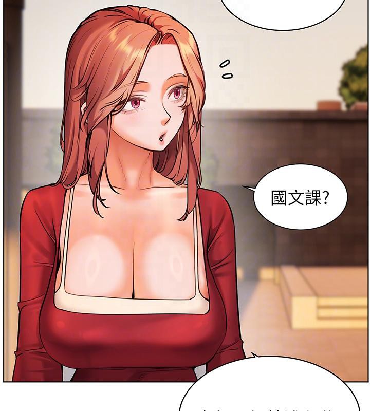 老师的亲密指导 第27话 第35页