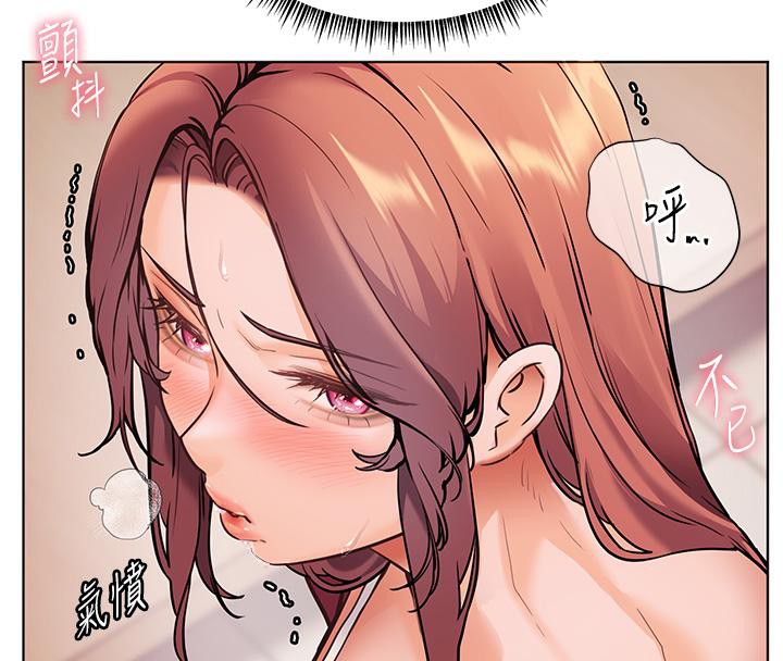 老师的亲密指导 第27话 第4页