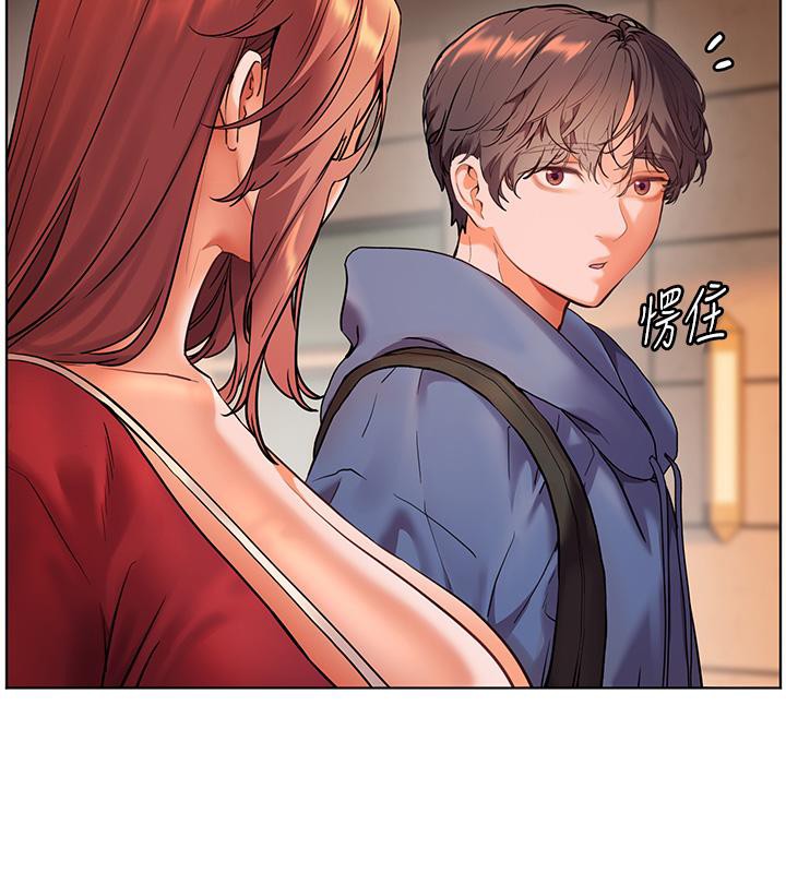 老师的亲密指导 第27话 第41页