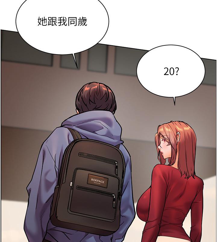 老师的亲密指导 第27话 第50页