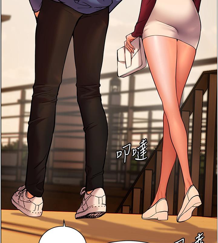 老师的亲密指导 第27话 第51页