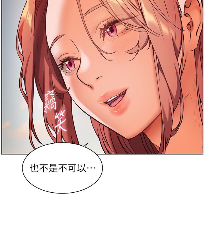 老师的亲密指导 第27话 第58页