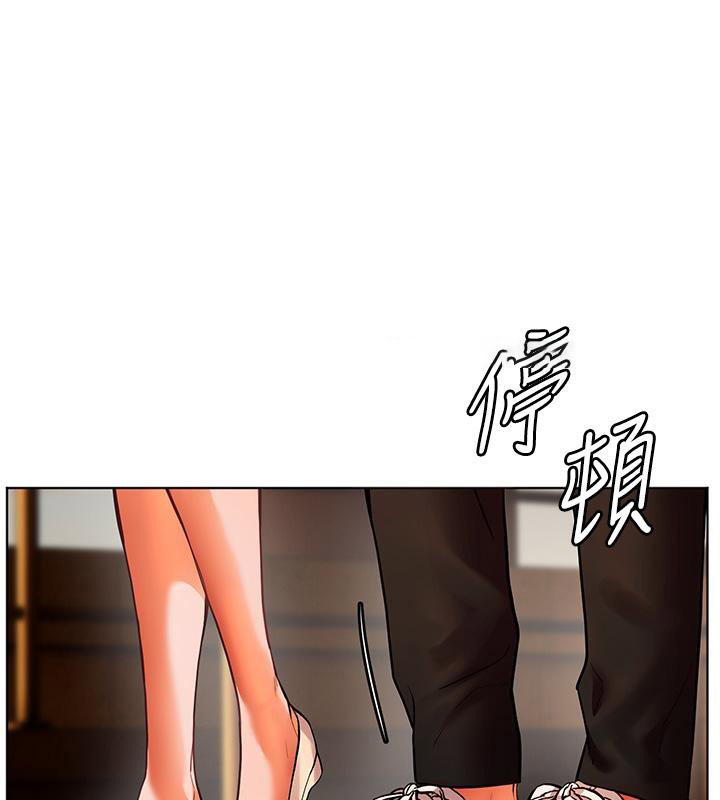 老师的亲密指导 第27话 第59页