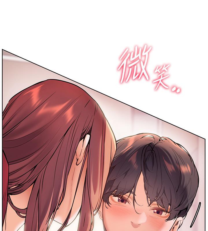 老师的亲密指导 第27话 第6页