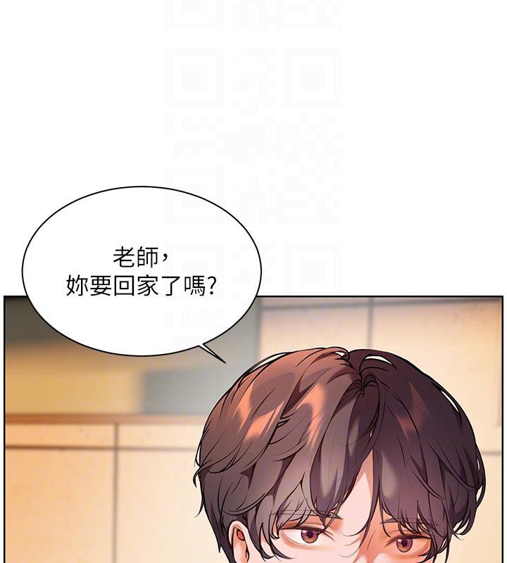 老师的亲密指导 第27话 第63页