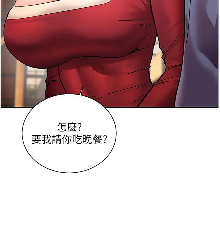 老师的亲密指导 第27话 第67页