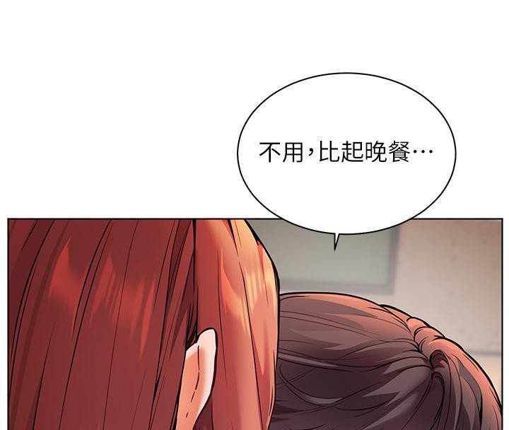 老师的亲密指导 第27话 第68页