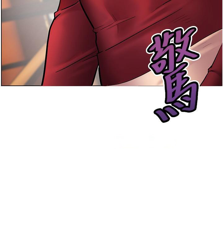 老师的亲密指导 第27话 第73页