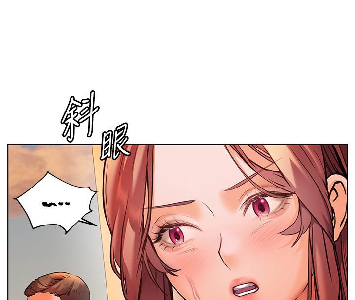 老师的亲密指导 第27话 第76页