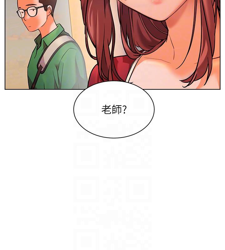 老师的亲密指导 第27话 第77页