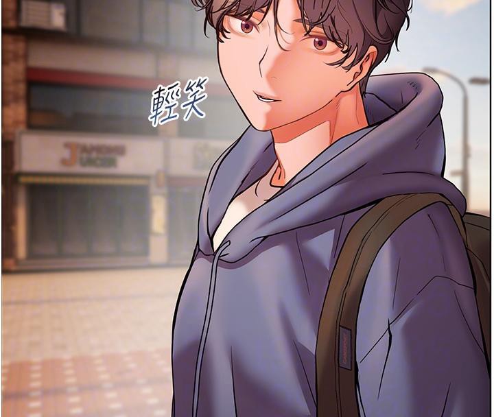 老师的亲密指导 第27话 第95页